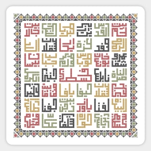 Palestine Cities Names in Arabic with Realistic Embroidery Art Traditional Palestinian Tatreez -dark Magnet